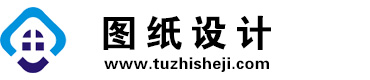 四川道孚图纸设计网